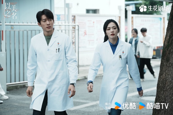 女性職場劇《以美之名》探討美與人性的多重面向。