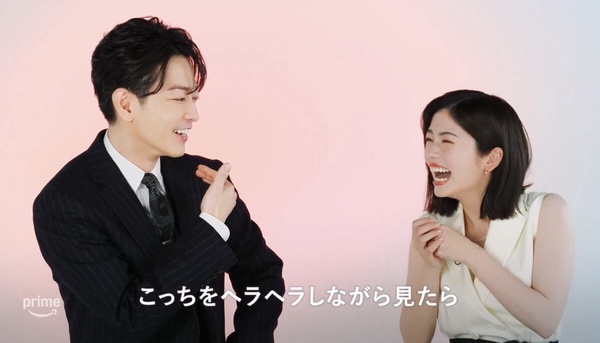 日版《和我老公結婚吧》預告＋定檔日公開！
