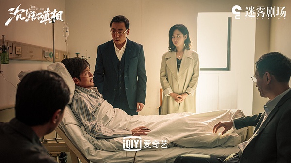 《沉默的真相》劇照，廖凡飾演的嚴良眼神銳利