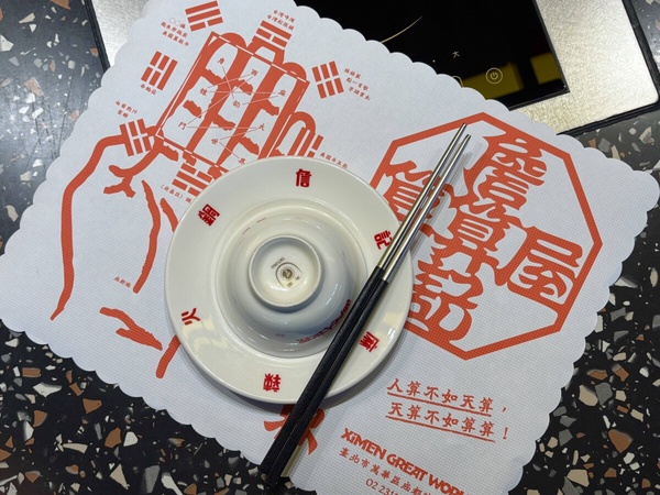 一個人也能吃！詹記麻辣火鍋「詹記算算屋」5/5開幕