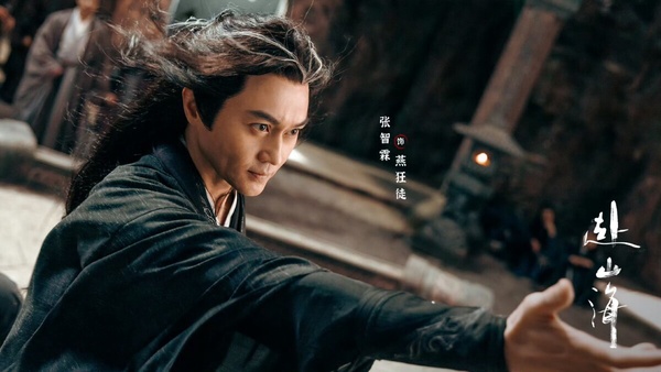 《赴山海》劇情看點＆角色介紹：成毅穿越古今，一躍成為武俠小說男主！