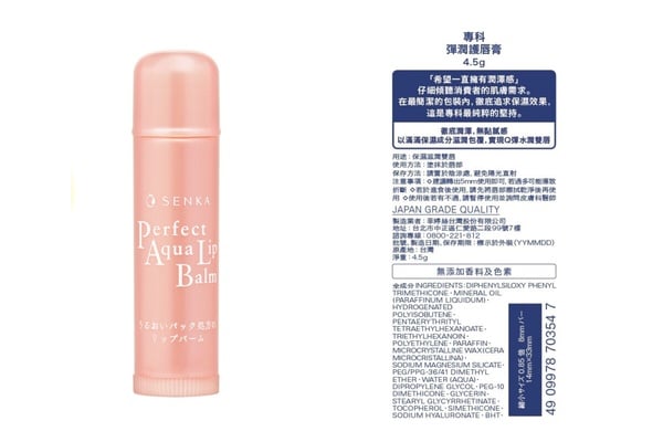 2025康是美必買「保濕護唇膏」推薦！社群好評護唇膏盤點：