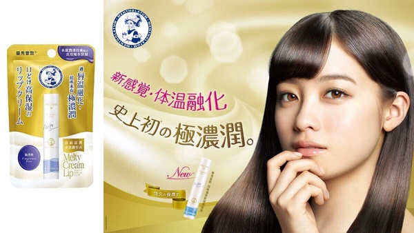 2025康是美必買「保濕護唇膏」推薦！社群好評護唇膏盤點：