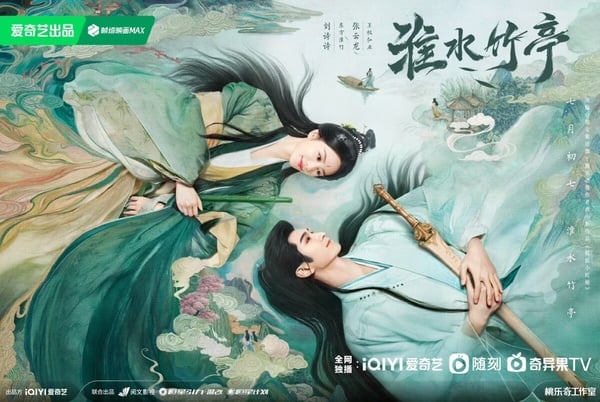 《淮水竹亭》開播評價《淮水竹亭》開播評價