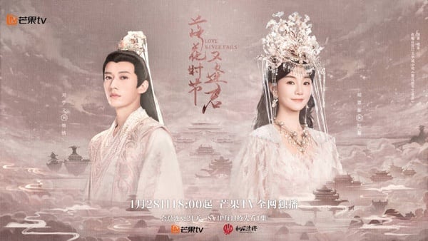 《落花時節又逢君》歷經換角風波終於開播！劉學義演技好評，劇情特效遭網嫌老套