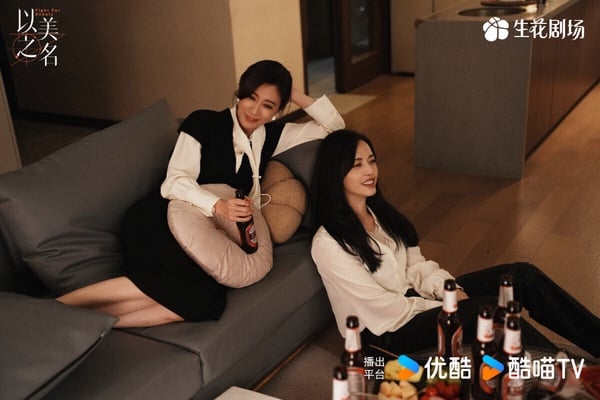 姚晨、賈靜雯主演雙女主劇《以美之名》劇照