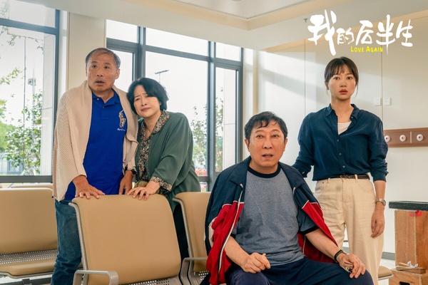 張國立、佟大為主演家庭倫理劇《我的後半生》劇照。