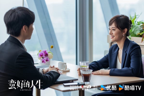 孫儷、董子健主演都市劇《蠻好的人生》劇照。