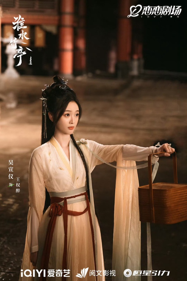 《淮水竹亭》面具團是誰？8角色介紹