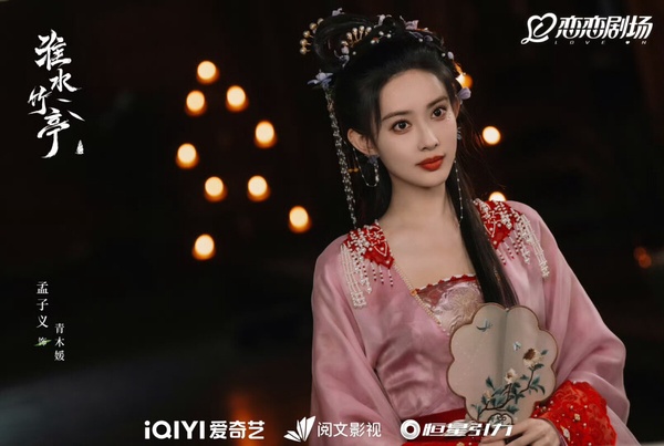 《淮水竹亭》面具團是誰？8角色介紹