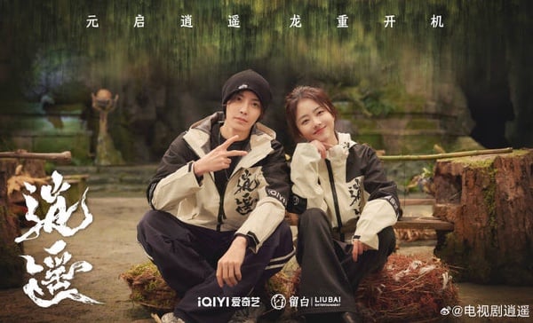 《逍遙》劇情看點＆角色介紹：譚松韻首次出演仙俠劇，搭妖王侯明昊大談「人妖戀」！