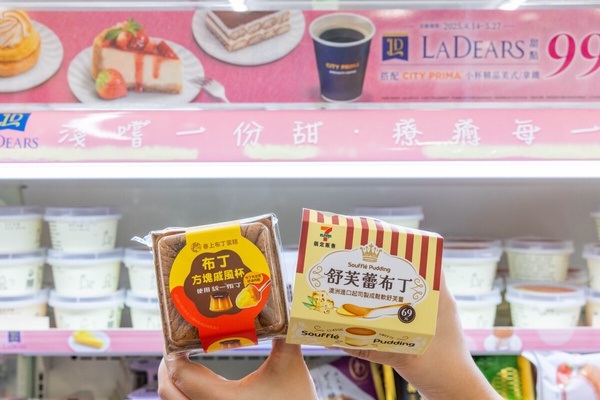  7-11 春上方塊戚風杯，布丁風味，綿密口感超幸福！