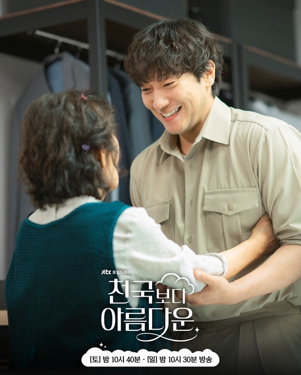 4月Netflix韓劇「全球網播量」TOP6!《機智住院醫生》第3輸《比天堂還美麗》，冠軍是它