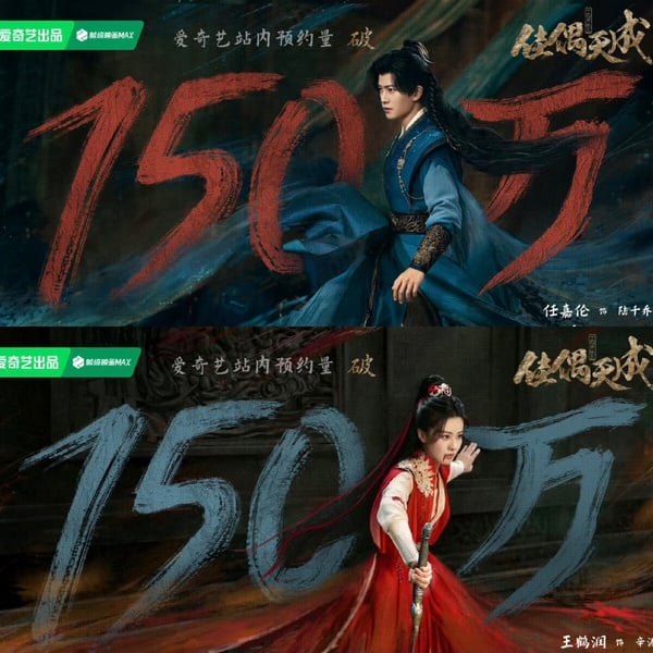 任嘉倫《佳偶天成》劇情看點&amp;amp;amp;amp;amp;amp;amp;amp;角色介紹