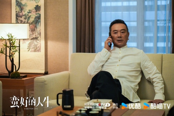 張晨光在《蠻好的人生》中飾演的艾中華，展現出成熟男人魅力