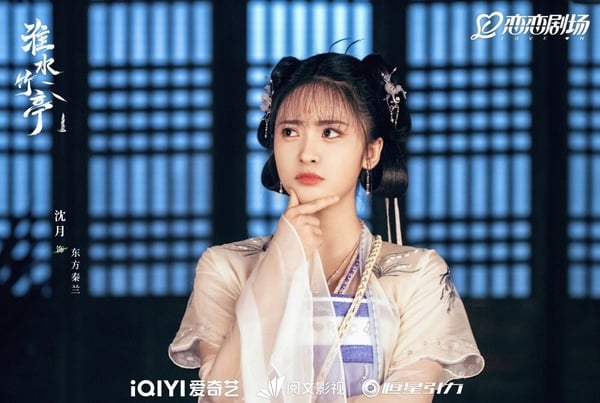 沈月在《淮水竹亭》中飾演東方秦蘭，展現甜美可愛的形象。