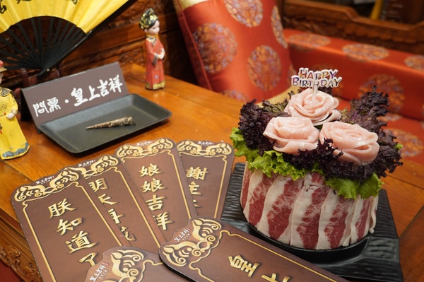 問鼎麻辣養生鍋 福如東海肉蛋糕