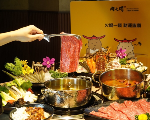 肉之間大盤肉幸福鍋物 XL 海虎蝦和肉品