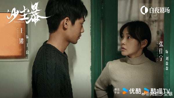 段奕宏在《沙塵暴》中，飾演追查真相的刑警。