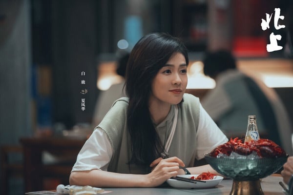 白鹿和歐豪在《北上》中，攜手北漂創業，追逐夢想。