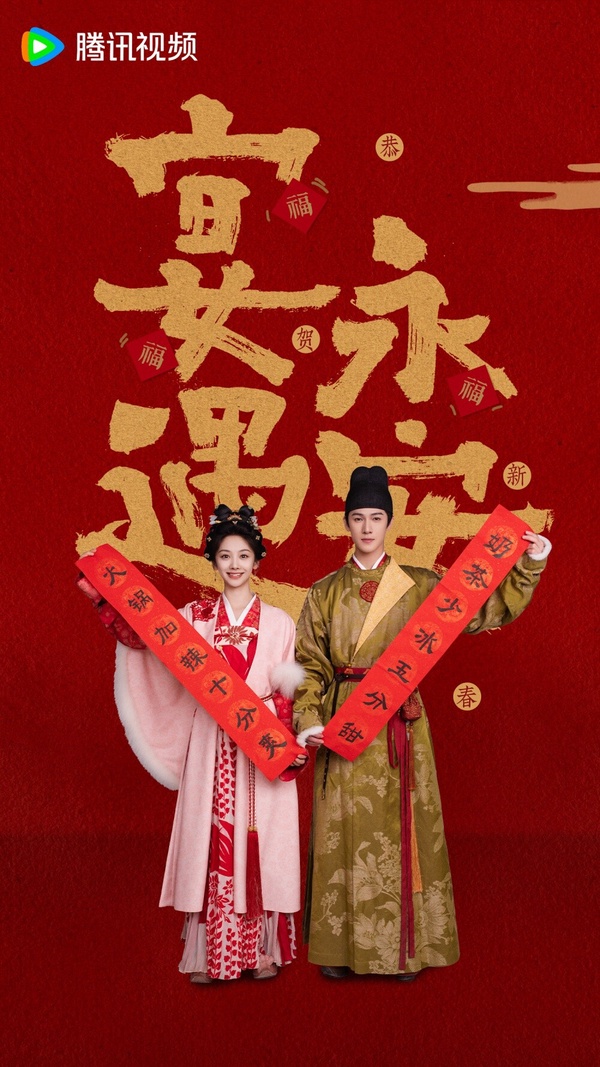 劉宇寧搭檔李一桐，實力派演員合作引發關注。