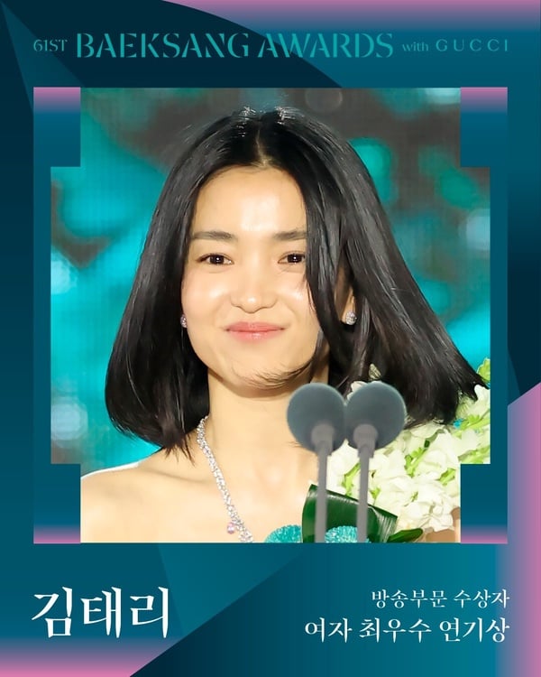 金泰梨憑藉《正年》獲得百想藝術大賞女子最優秀演技獎。