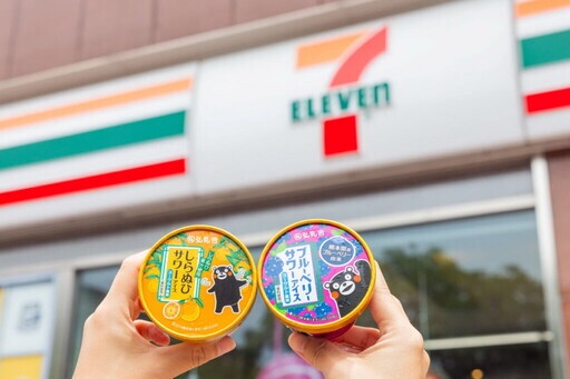 7-11優惠：7-11冰品6折優惠