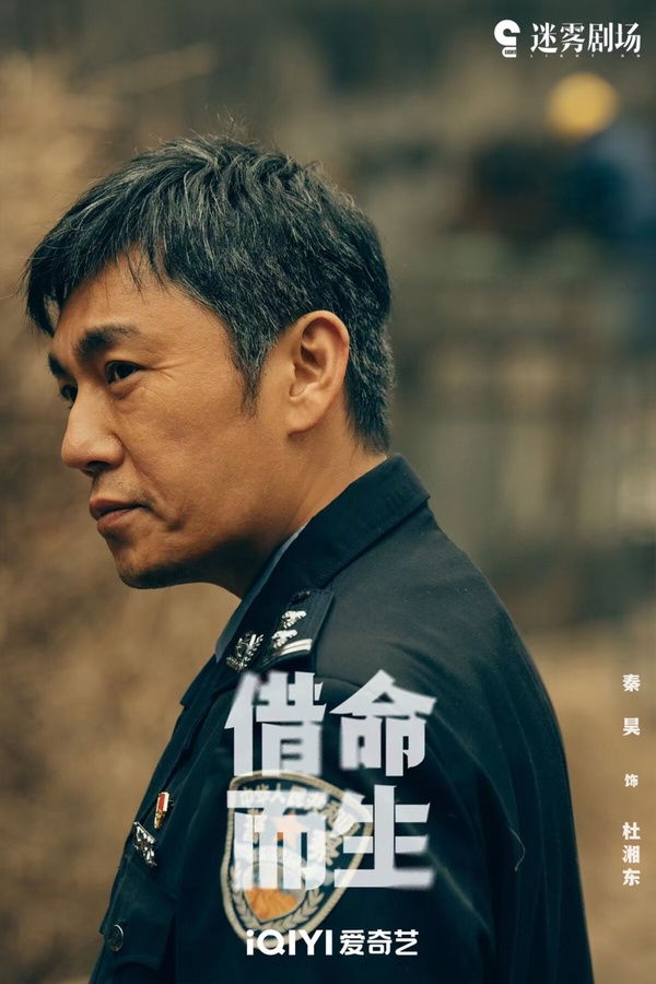 近期陸劇播放指數TOP10！孫儷《蠻好的人生》第3，任嘉倫《無憂渡》第2，冠軍意外好評