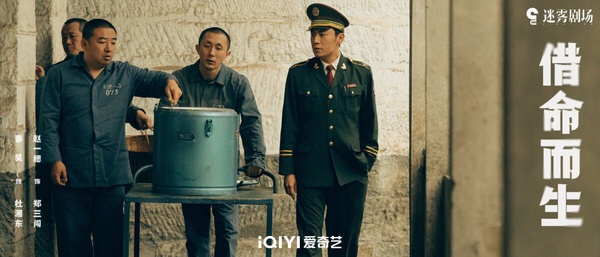 近期陸劇播放指數TOP10！孫儷《蠻好的人生》第3，任嘉倫《無憂渡》第2，冠軍意外好評