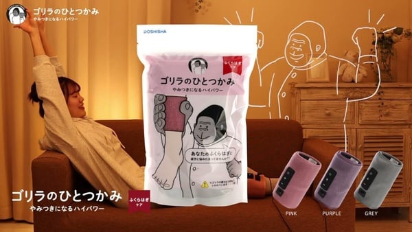 「猩猩之握」哪裡買？日本爆紅按摩器，評價、功效一次看！（5月SEO）