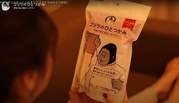 「猩猩之握」哪裡買？日本爆紅按摩器，評價、功效一次看！