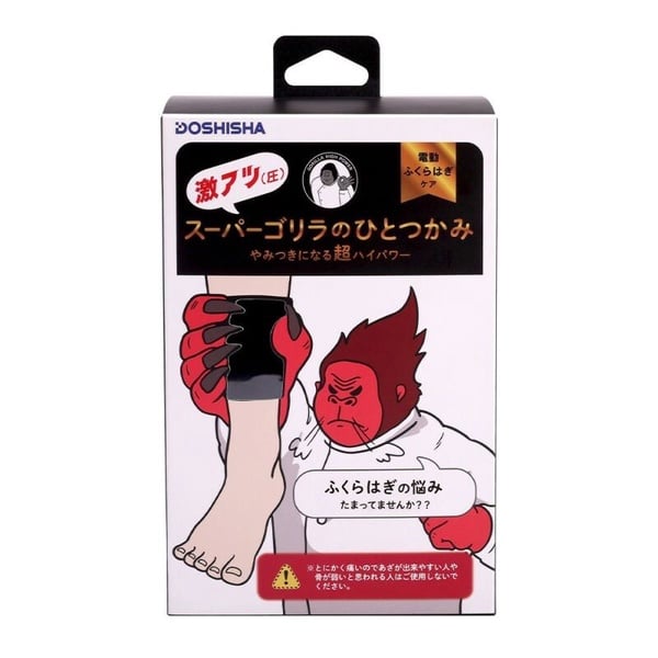 「猩猩之握」哪裡買？日本爆紅按摩器，評價、功效一次看！