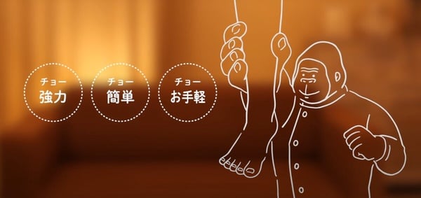 「猩猩之握」哪裡買？日本爆紅按摩器，評價、功效一次看！