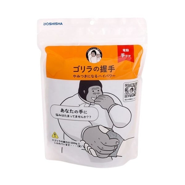 「猩猩之握」哪裡買？日本爆紅按摩器，評價、功效一次看！