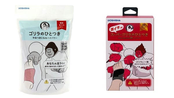 「猩猩之握」哪裡買？日本爆紅按摩器，評價、功效一次看！
