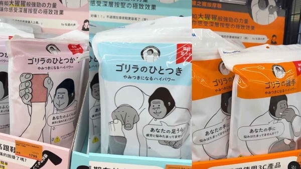 「猩猩之握」哪裡買？日本爆紅按摩器台灣也買得到，評價、功效一次看！