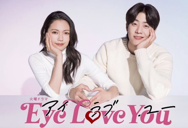 《和我老公結婚吧》日版來了！2025推薦Netflix好看日劇：職人漫改劇8部，懸疑愛情17部