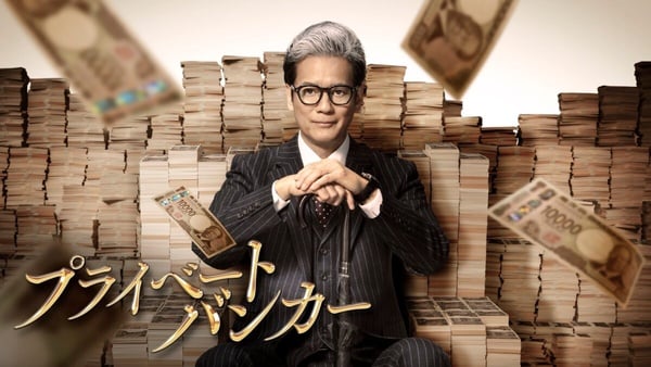 《和我老公結婚吧》日版來了！2025推薦Netflix好看日劇：職人漫改劇8部，懸疑愛情17部