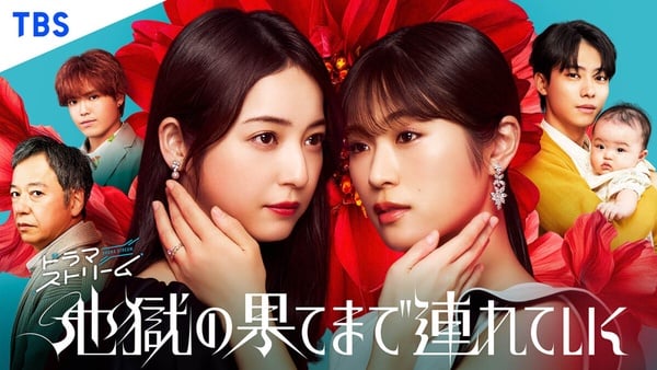 《和我老公結婚吧》日版來了！2025推薦Netflix好看日劇：職人漫改劇8部，懸疑愛情17部
