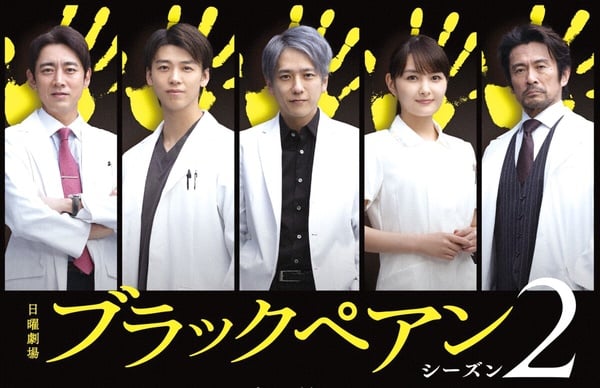 《和我老公結婚吧》日版來了！2025推薦Netflix好看日劇：職人漫改劇8部，懸疑愛情17部