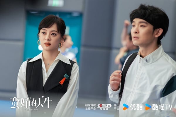 孫儷在《蠻好的人生》中飾演保險女王胡曼黎