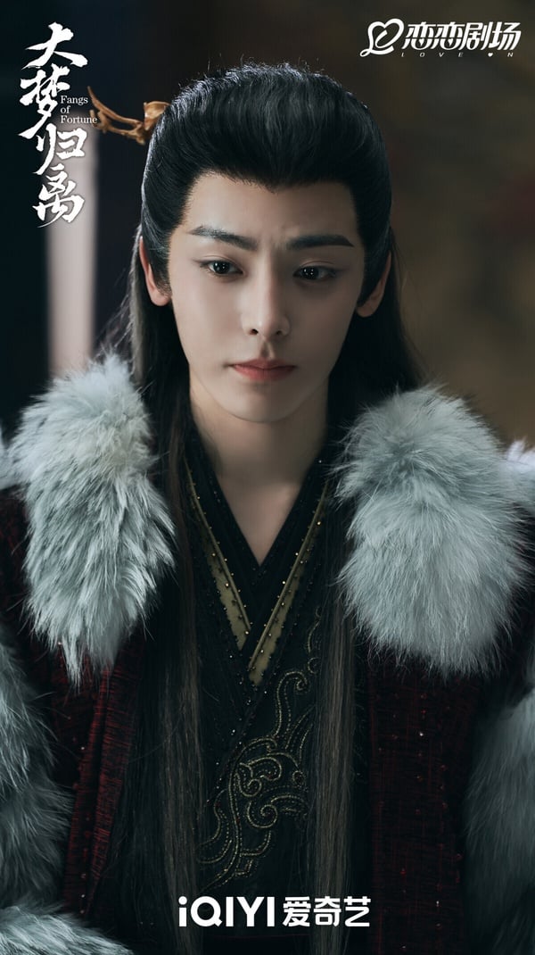 《大夢歸離》劇照，侯明昊飾演的男主角。