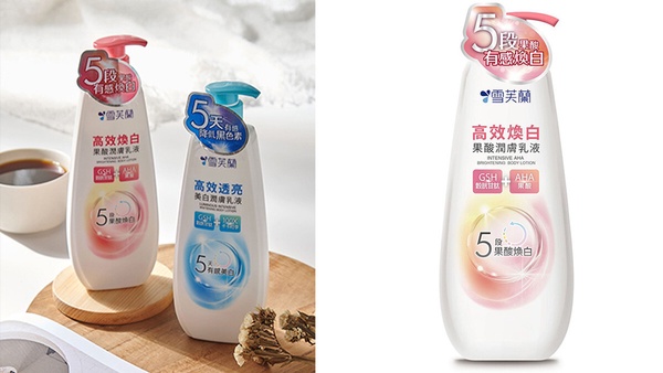 2025清爽煥膚身體乳盤點！滑嫩發光、身體痘全消失