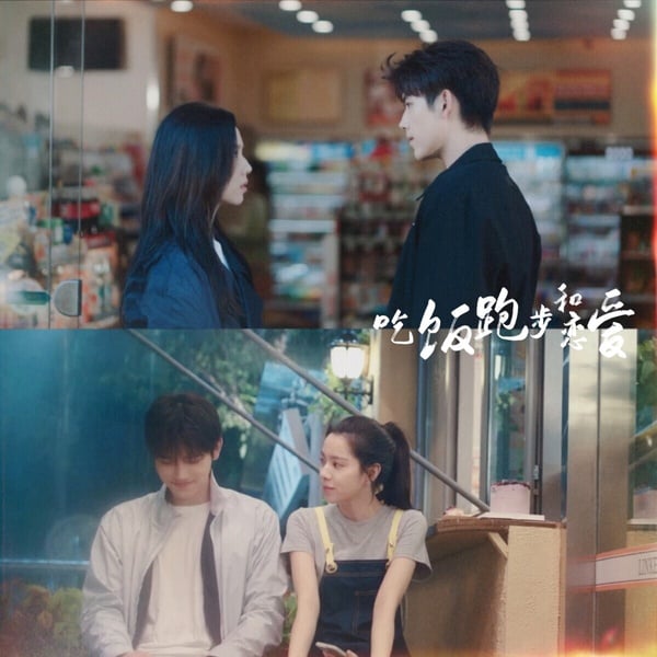 莊達菲在《吃飯跑步和戀愛》中，詮釋職場女強人丁之童
