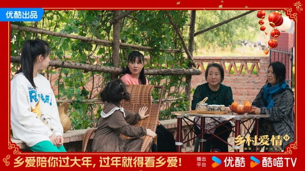 《鄉村愛情17》主要演員合影，象牙山家族成員齊聚一堂