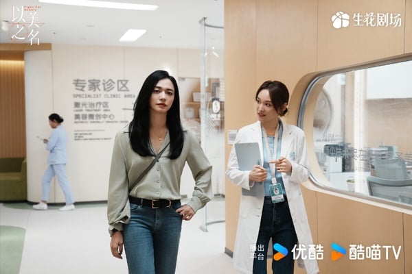 姚晨在《以美之名》劇照，展現幹練的職場女性形象。
