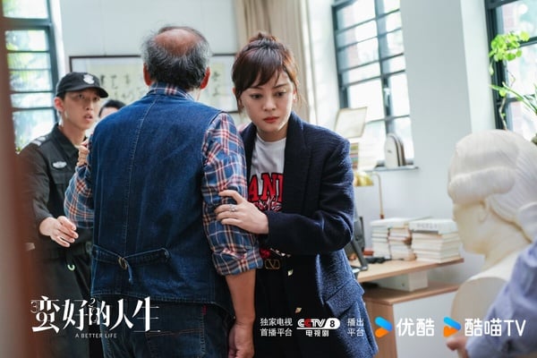 孫儷在《蠻好的人生》劇照，展現保險女王的幹練氣場。