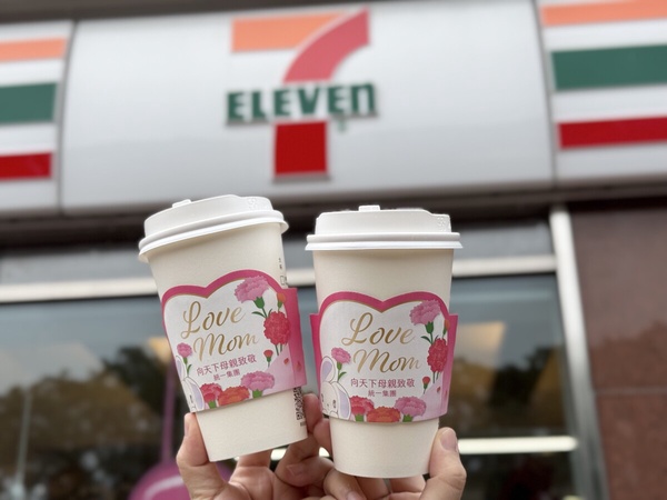 7-11「母親節優惠」：咖啡買一送一、組合優惠價