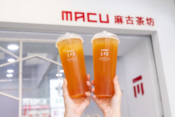 麻古茶坊母親節買一送一優惠活動海報