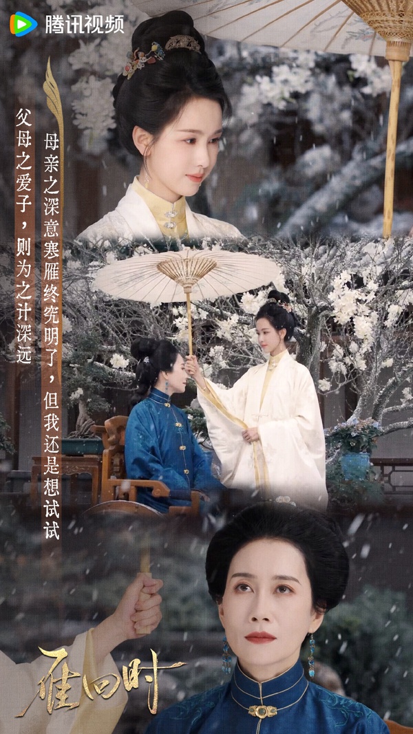 如果是愛看《墨雨雲間》、《九重紫》那種重生爽劇，那麼絕不可以錯過《雁回時》！它和去年大火的《墨雨雲間》同為千山茶客的小說改編劇，評價更高呢！《雁回時》一樣是主打宅鬥、復仇的大女主爽劇，氛圍古韻十足，劇中的正派、反派人物都很飽滿，宅鬥也鬥得好看。